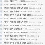 사진有) 설마 이게 말로만 듣던 <b>해킹</b>????