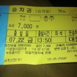물물교환, 실제로 해보니...(사진有)