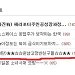 /사진有) 흔<b>남고</b>딩반친구들