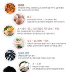 "아름다운 근육 키우는 음식 8가지"