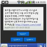 ※스압주의※  ★★걸프렌드 만행 뷔앞,뷰티,<b>카트</b>엘 분들 필독^^★★