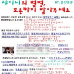 ★★★★★샤이니 월드가 부탁드려요.(안드로메다, 타팬덤분들도 한번...