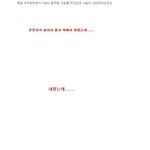 잉여킹의 열여덟번째 이야기. <b>로드킬</b>