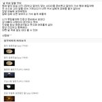 남자한테 이런 엄청난 선물 받아본 분 있나요?