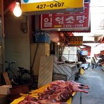 <b>개도</b>살 이라고 들어보셨나요?