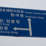 2차시도ㅠ 스압주의!사진有! 간단히 떠나는 자전거여행.