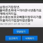 ☆<b>걸프</b> 좀 착한듯☆