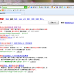 ☆★중국에 이미다퍼졌어요★☆(날짜 오해하지마세요)