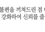 [사진 有] 네이트온 정보<b>유출</b> 직접 확인해보니 할말이 없어지게끔...