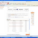 <b>암호</b>화됐다고?