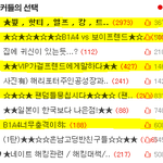 여중고딩(팬덤)들아 이제 그만둬줘