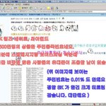 ★네이트 <b>주민</b>번호 노출/ 게임가입법까지..