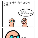 ◆◆후회하고 싶지 않으면 일단들어와◆◆2탄