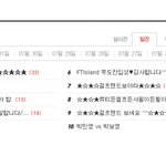 +수정)☆★★☆★<b>vip</b>의 하소연★☆★☆★