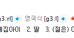 ☆★♡♥<b>보이</b>프랜드 걸프랜드♥♡★☆뷰티 분들이나 다른팬덤도 봐주세요^^