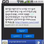 걸프렌드....진짜..충격입니다.....