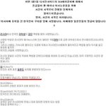 ★★★한국인으로써<b>치욕</b>감느낀다★★★