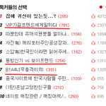 진짜 네이트판 ㅡㅡ 아오
