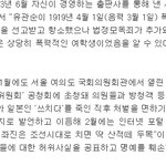 김완섭 이런 친일파!!!!!!!!!!!!!