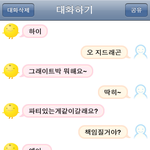 ★★gg-바람났어때문에 분노한심심이<b>st</b>.★★