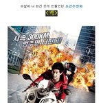 100% <b>싱크</b>돋는 아이돌판 '퀵' 가상캐스팅