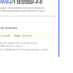 (수정)ㅋㅋ아네이트해킹..당했어요 ㅠㅠㅠ읽어주세요+중국사이트에 우리의...