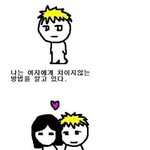 <b>자자</b> 연인들분 연애  하기 힘들시죠?