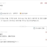 니네가지금하는짓진짜부끄러운짓이다