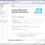 ★ 벌써 제 민증번호가 <b>도용</b>... ★ (네이트정보유출,,,)