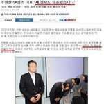 ★☆<b>sk</b>컴즈 대표 "제 정보도 유출됐습니다"☆★
