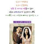 유진,기태영 커플을 누를 <b>세기</b>의 커플은?