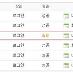 ★☆(사진有) 네이트 정보유출 그냥넘어가지맙시다!!!!!!!!!...