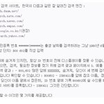 짱깨 모 <b>블로그</b>에서