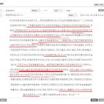 천샤월이기전에 사람이라는