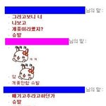 19금) 여친이랑 하룻밤을 보냈는데 너무하네요