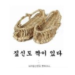 ㅠㅠ 엄청슬픈 <b>속담</b> ..