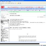⊙  대<b>폭소</b>! 위안부는 강제가 아니었다 ㅋㅋㅋ