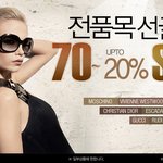 휴가철~알뜰하게 쇼핑하자!