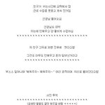 <b>교실</b>에서 생긴일.jpg