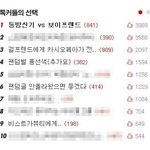 팬덤이야기 그만했으면 좋겠어요