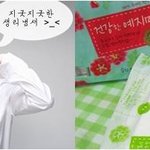 <b>습도</b>높은 여름!! 여성들의 예민해지는 마법 이겨내는 법