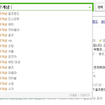 ★★★★★★걸프님들의 무방비도시^^★★★★★★