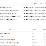 방학아 <b>얼른</b>가라