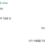 (캡쳐有)☆★세상에서젤재밋는남의일기☆★