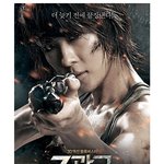 <b>전사</b>벅지 하지원, 내 눈을 믿을 수 없어 !!