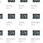 ☆★[네이트 해킹 피해 <b>사례</b>] 제친구 해킹당했어요 ㅠㅠ!!☆★