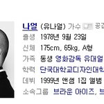 ★☆★ 아이돌이든 아니든 가수를 좋아한다면 클릭★☆★