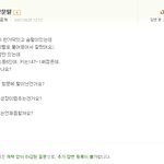 <b>연체</b>동물ㅋㅋ