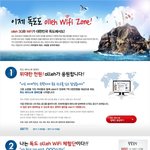 천원으로 <b>독도</b>를 살릴 수 있어요! [<b>독도</b> 페이스북 캠페인 '위대한...