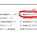 ◆◆후회하고 싶지 않으면 일단들어와◆◆ 3탄 *수정*